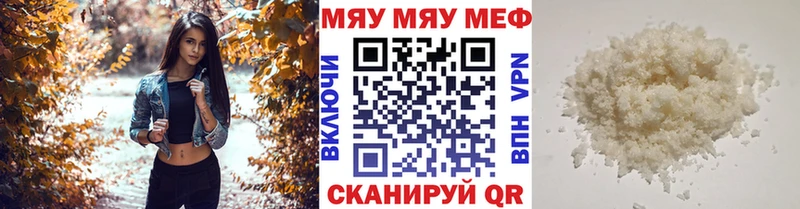 Что такое Шарья Cocaine  СОЛЬ  ГАШ  МЕФ 