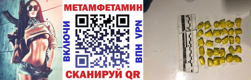 цены наркотик  Шарья  Амфетамин VHQ 