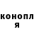 КЕТАМИН VHQ Evka Shemankova