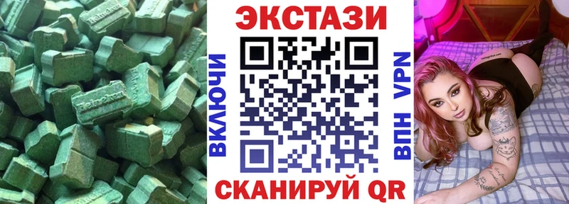 ЭКСТАЗИ VHQ  Шарья 