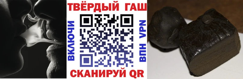 ГАШИШ гарик  площадка как зайти  Шарья 