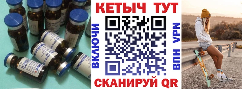 Кетамин ketamine  наркота  Шарья 