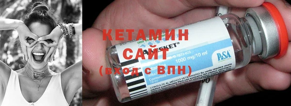 экстази Балахна