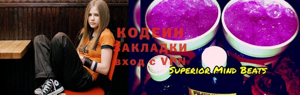 экстази Балахна