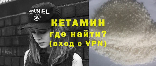 экстази Балахна