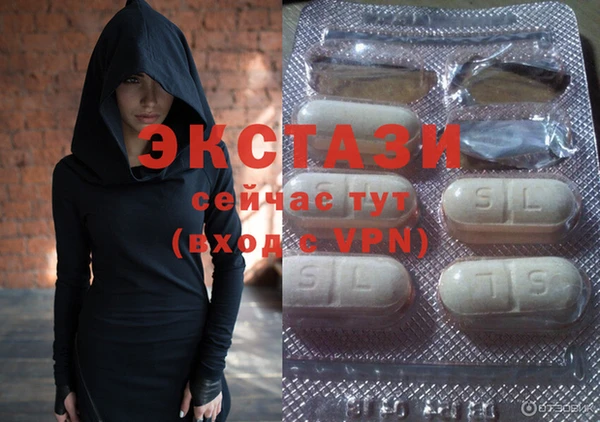 экстази Балахна