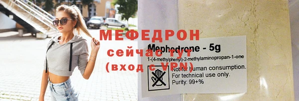 альфа пвп VHQ Балабаново