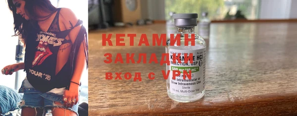 экстази Балахна