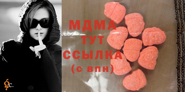 экстази Балахна