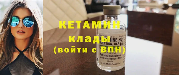 альфа пвп VHQ Балабаново