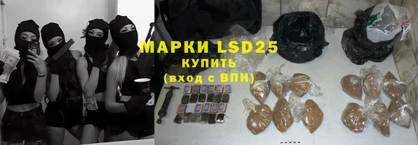 альфа пвп VHQ Балабаново