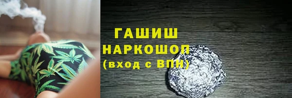 шишки Ступино
