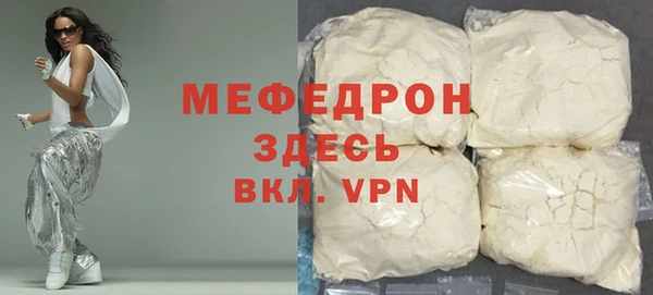 мефедрон VHQ Баксан