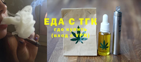 альфа пвп VHQ Балабаново
