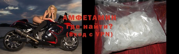 мефедрон VHQ Баксан