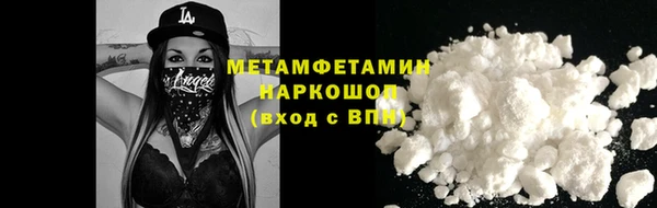 мефедрон VHQ Баксан