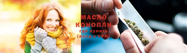 экстази Балахна