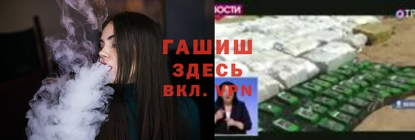 альфа пвп VHQ Балабаново