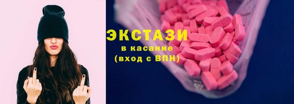 альфа пвп VHQ Балабаново