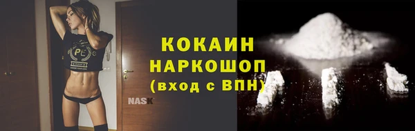 альфа пвп VHQ Балабаново