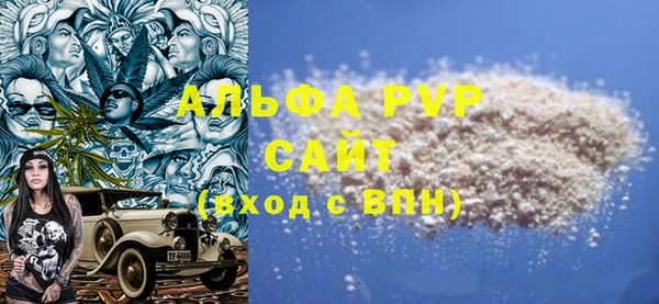 экстази Балахна