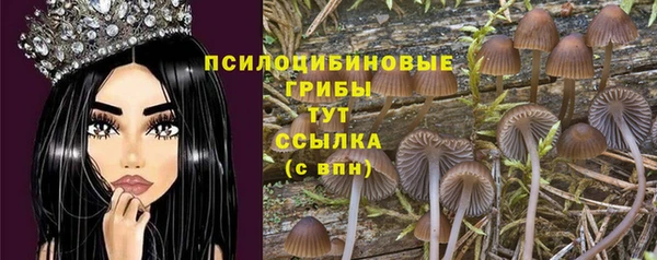 альфа пвп VHQ Балабаново