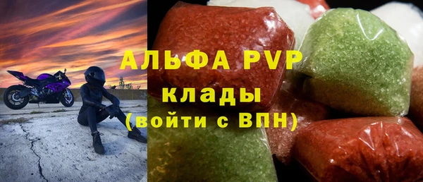 экстази Балахна