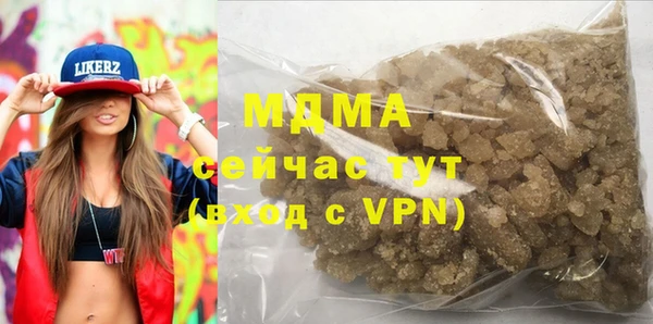 ALPHA PVP Белоозёрский
