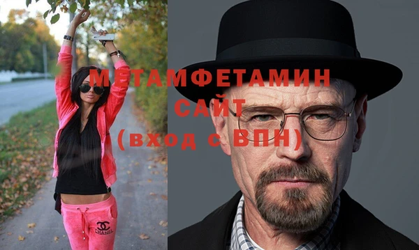 альфа пвп VHQ Балабаново