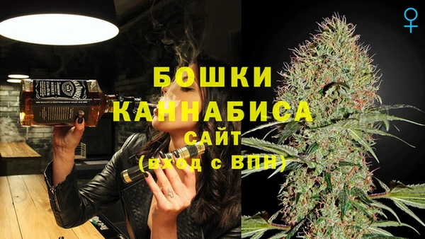 экстази Балахна