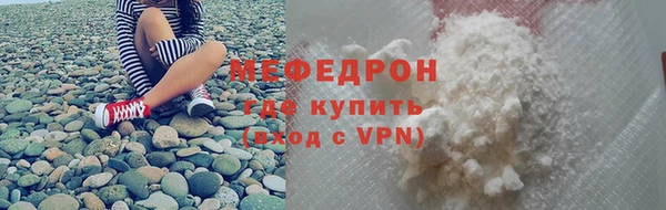 мефедрон VHQ Баксан