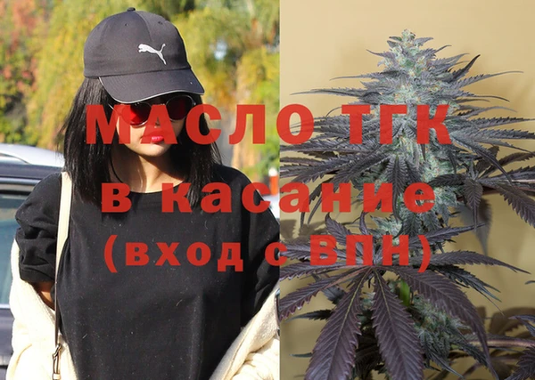 альфа пвп VHQ Балабаново