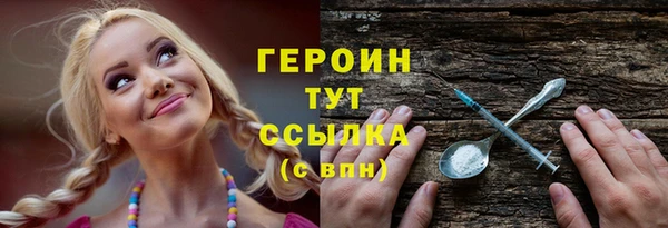 экстази Балахна