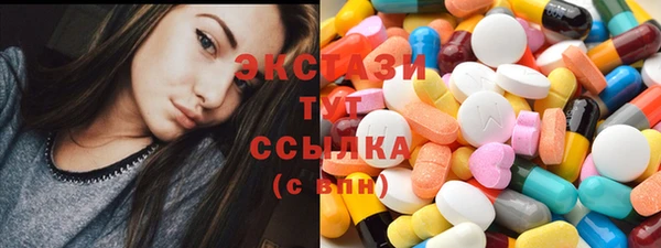 экстази Балахна