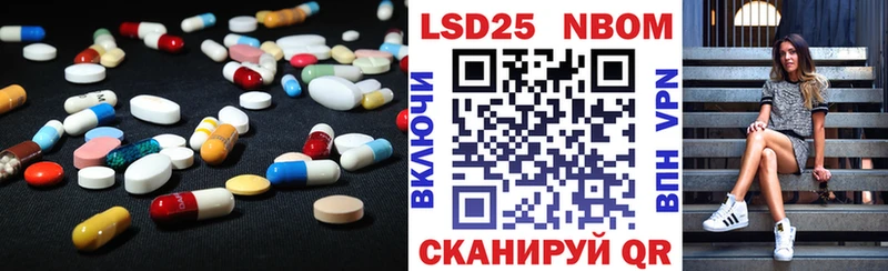 LSD-25 экстази ecstasy Шарья