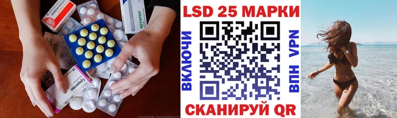 цена   Шарья  mega вход  Лсд 25 экстази кислота 
