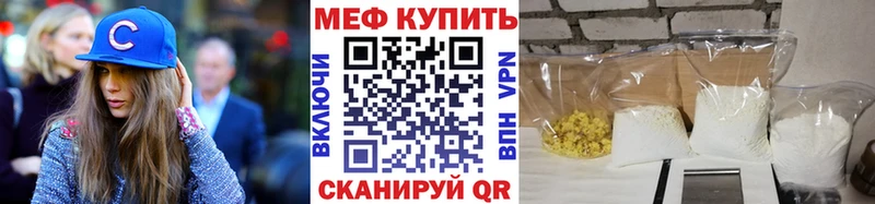 Меф кристаллы  Шарья 