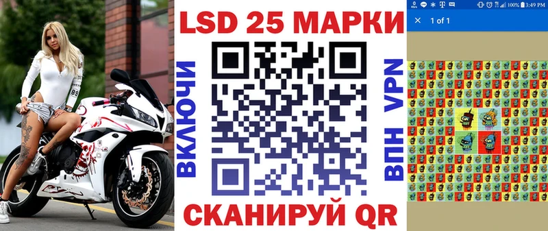 наркота  Шарья  кракен tor  мориарти телеграм  Марки N-bome 1,8мг 
